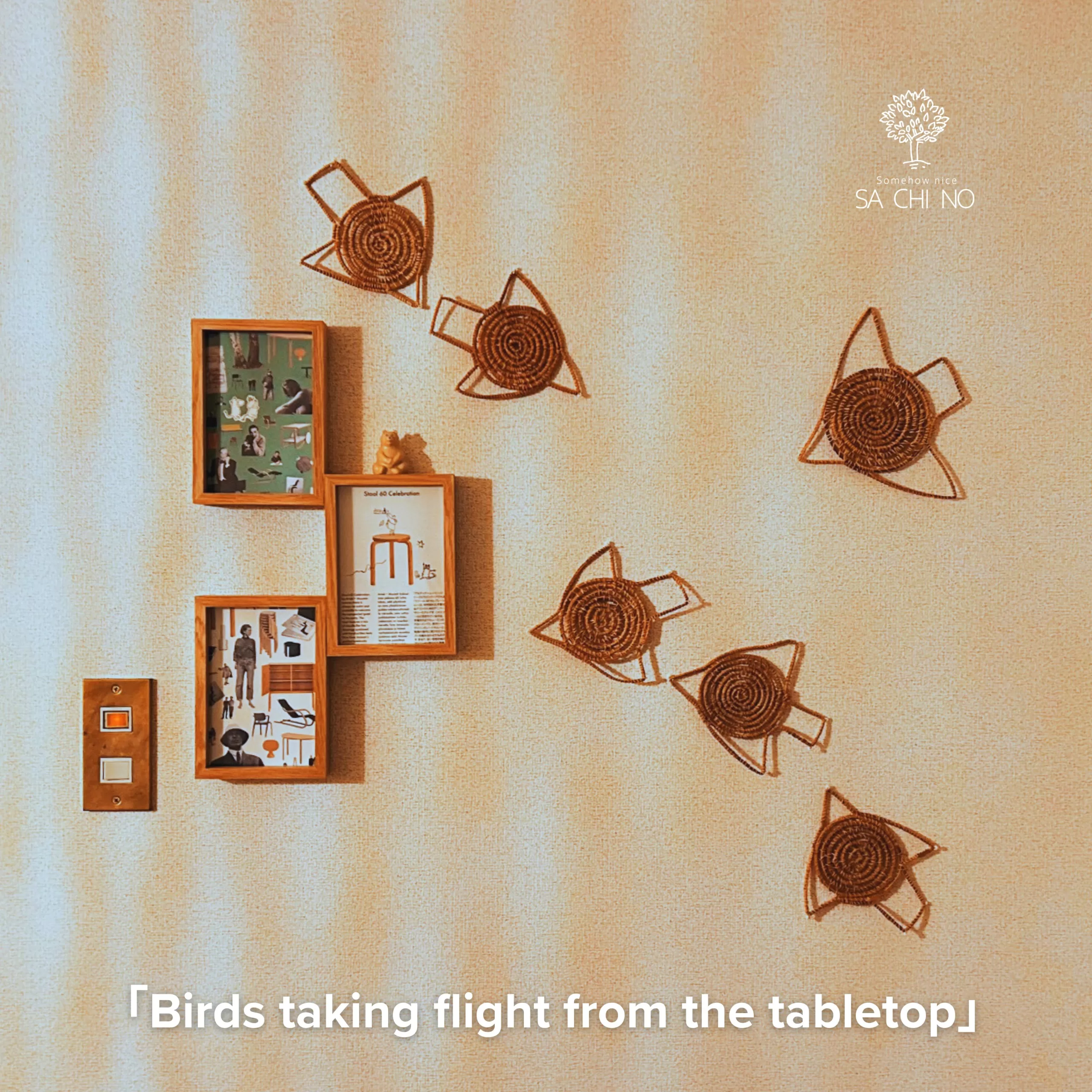 壁付けしてあるバードコースターのきれいな写真