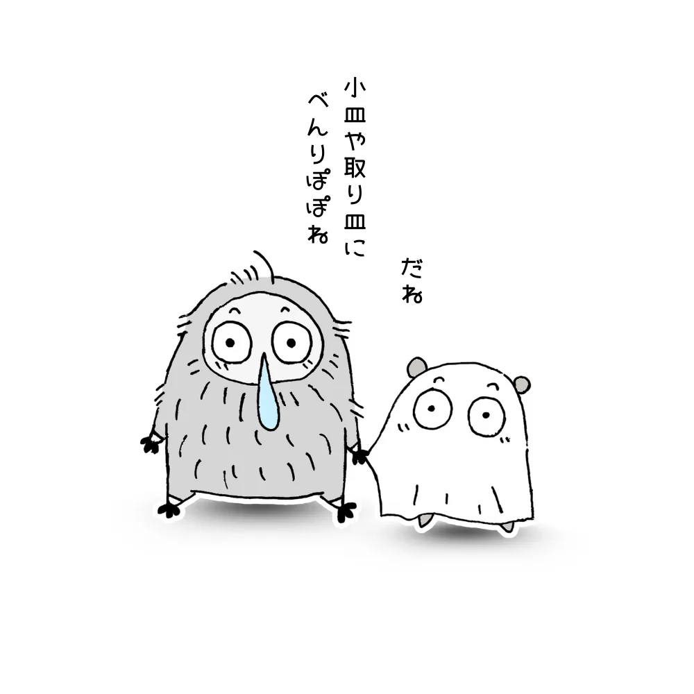 オリジナルキャラクターの解説