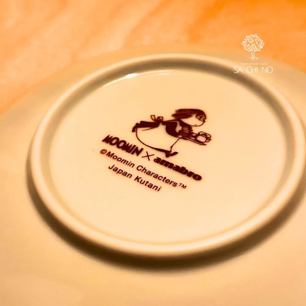 皿のうらがわの画像