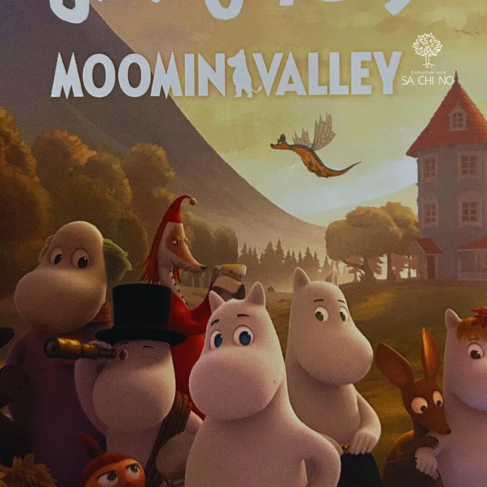 ムーミン谷のなかまたち/通常版DVD-BOX/小さな我が家-彩るmono's-/no