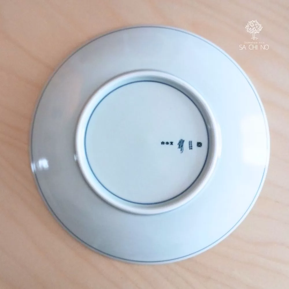 印判鳥獣五画　皿の裏画像