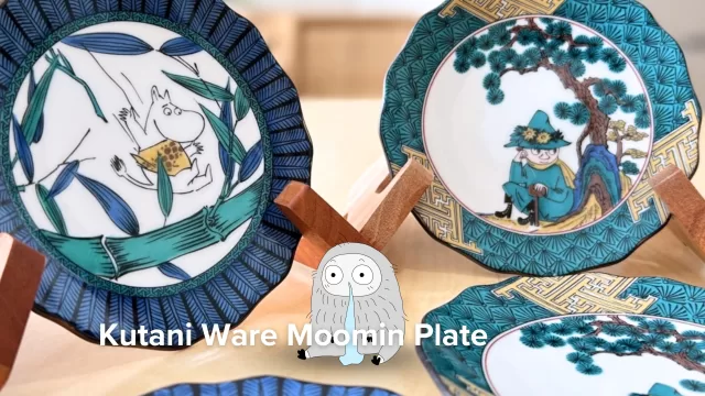 ムーミン九谷焼皿の飾ってある風景