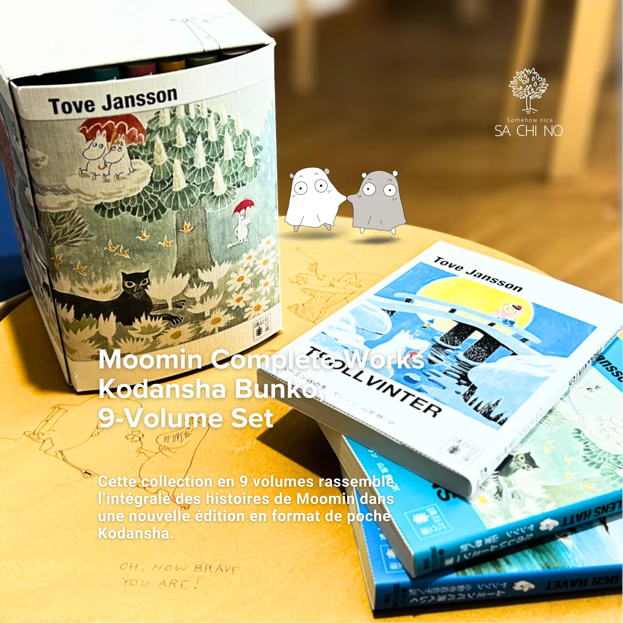 ムーミン小説旧版