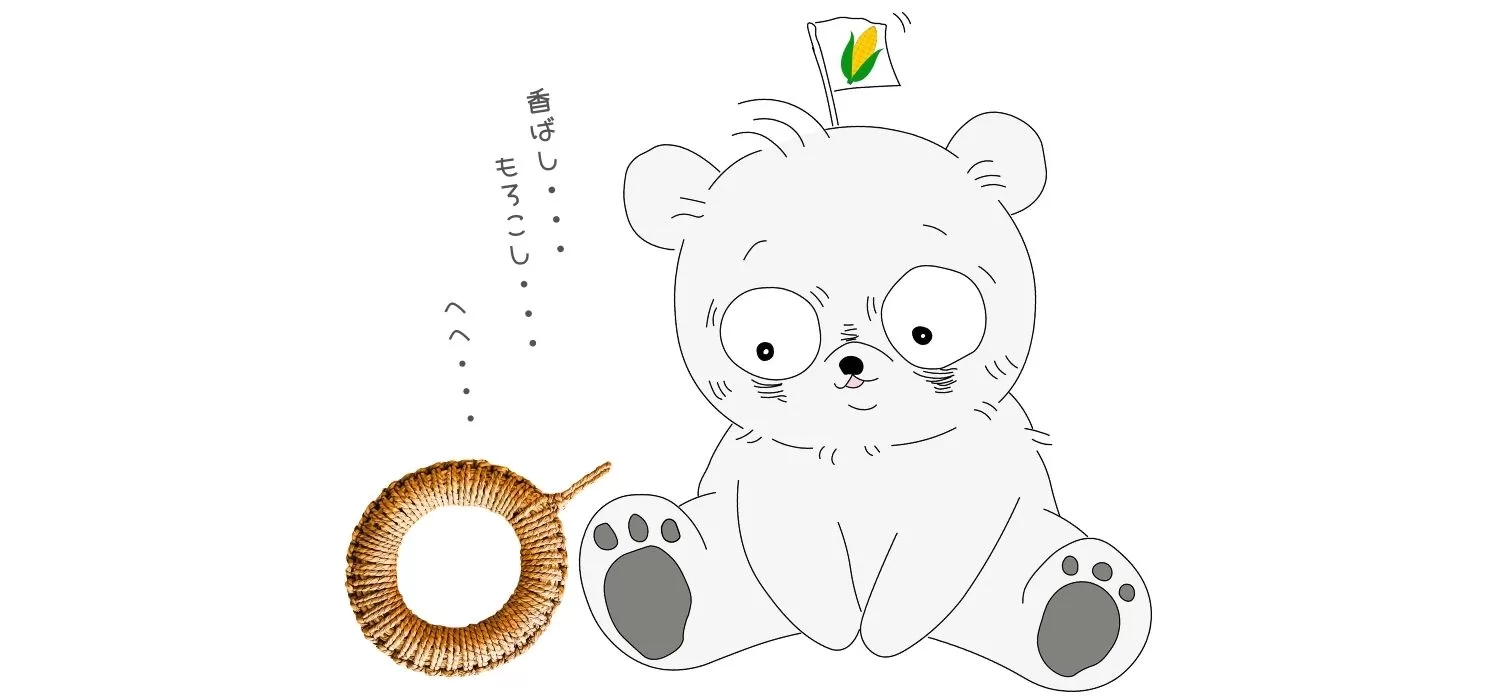 コーン鍋敷をみつめるオリキャラ