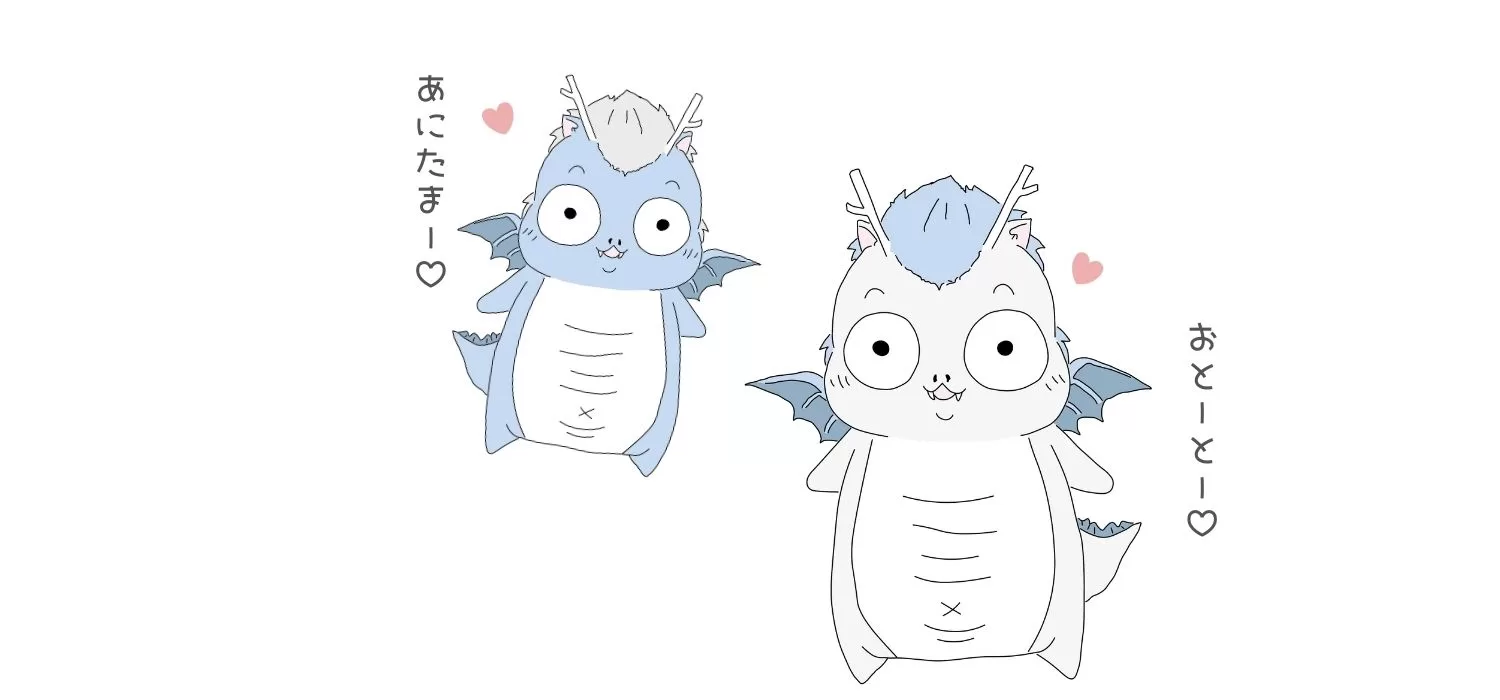 オリキャラ（案内約）