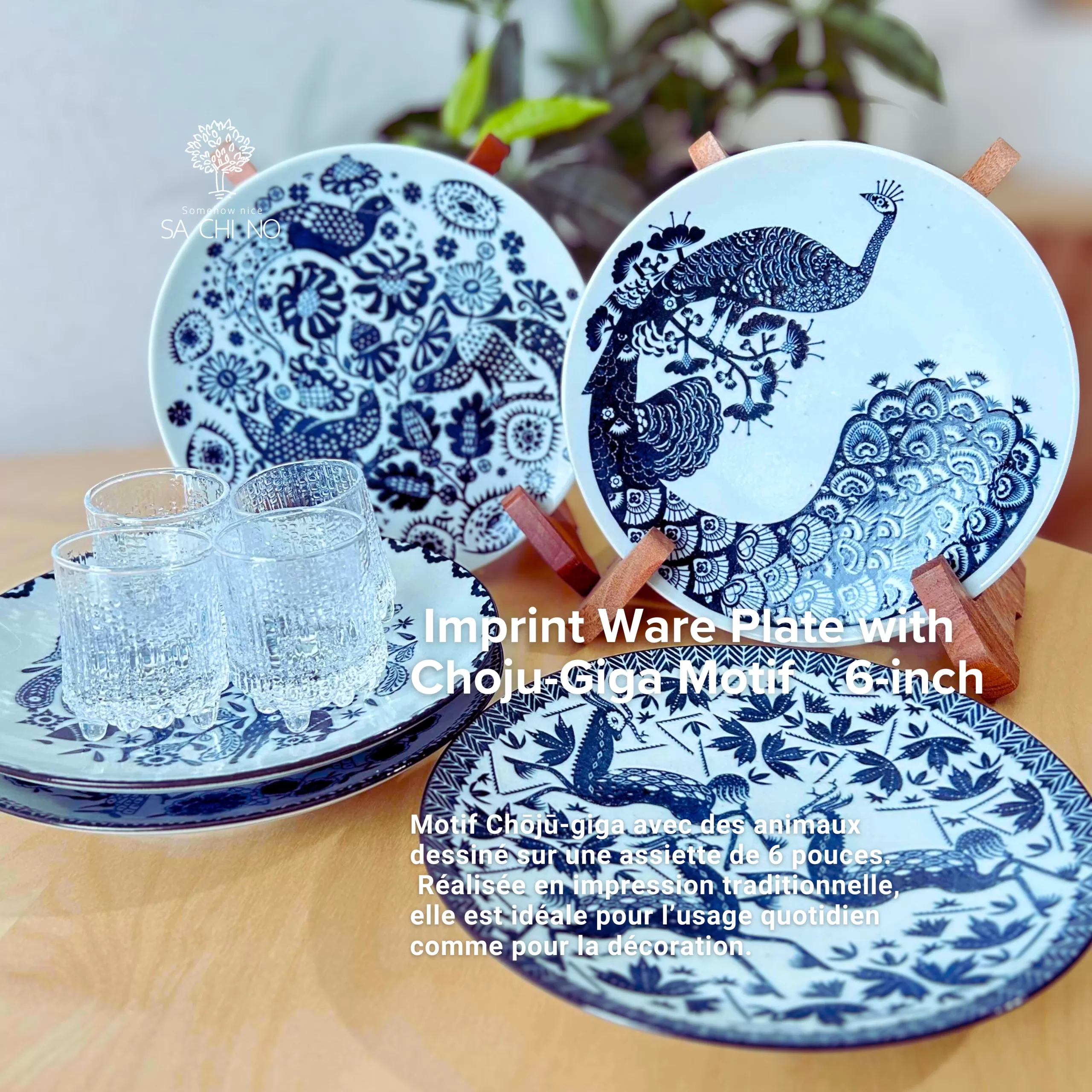 印判鳥獣五画の５点セットの画像